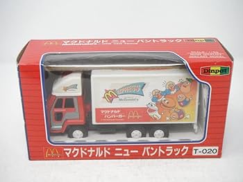 Amazon | セガ・ヨネザワ ダイヤペット『1/55 マクドナルド
